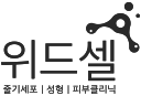 로고2